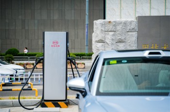 超级e平台技术解析暨汉L唐L“兆瓦闪充”全国巡回体验会