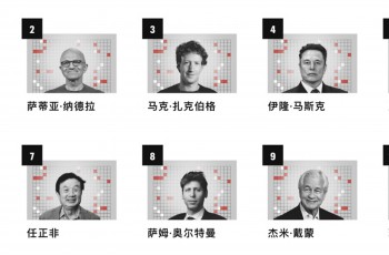 从王传福入选《财富》全球最具影响力商界人士TOP10，看比亚迪的全球跃升之路