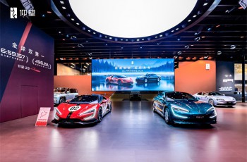 仰望汽车全系登陆广州车展，以极致体验创新满足高端需求